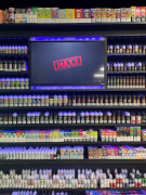 Tobacco Shops near Lewes, Delaware zip code 19958